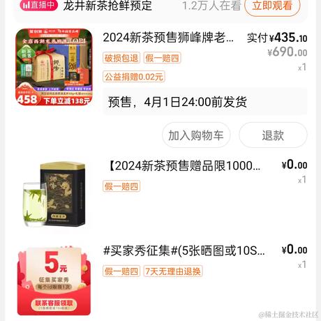 柠檬精沐曦于2024-02-22 12:17发布的图片