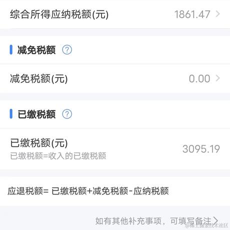 阿飞飞飞i于2023-03-02 10:04发布的图片