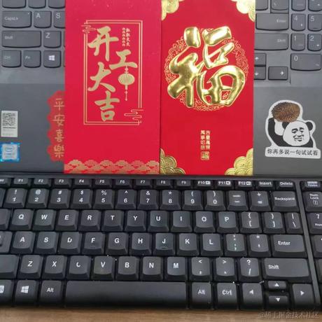靳逆于2023-01-30 15:09发布的图片