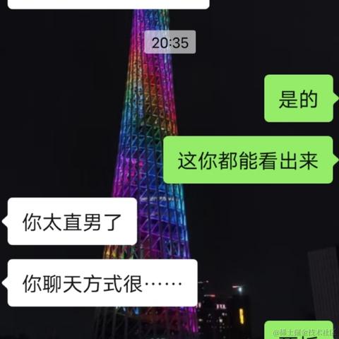 郑州美团众包前端水于2024-01-19 08:02发布的图片