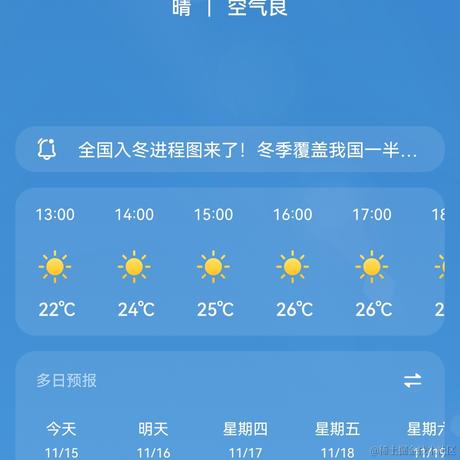 3你懂我意思吗于2022-11-15 12:31发布的图片