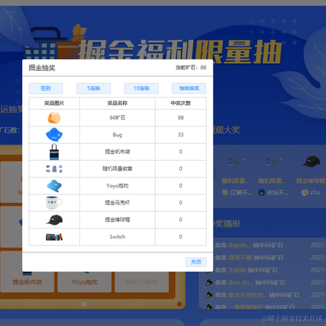 拽喃羊于2021-11-08 09:20发布的图片