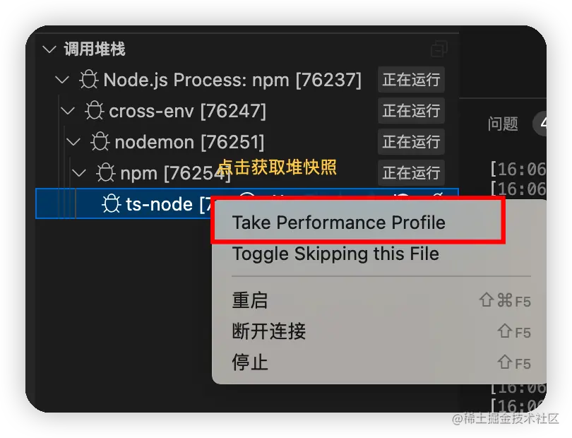 iShot_2022-05-06_16.08.39.png