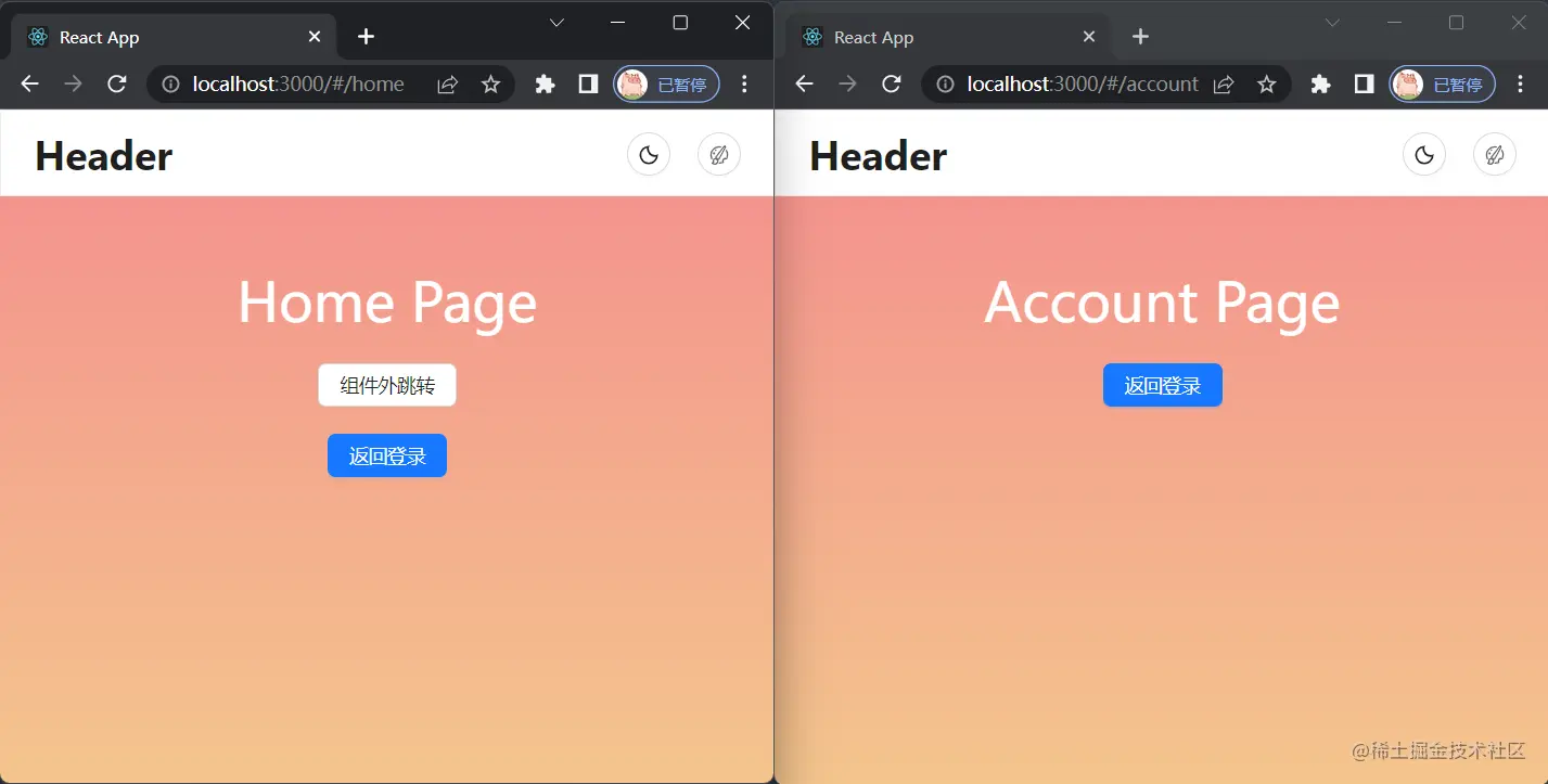 6.3_引入Header组件.png