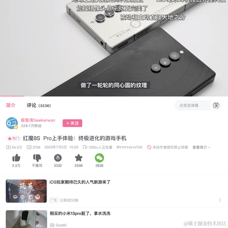 向晚大笨蛋于2023-07-06 22:28发布的图片