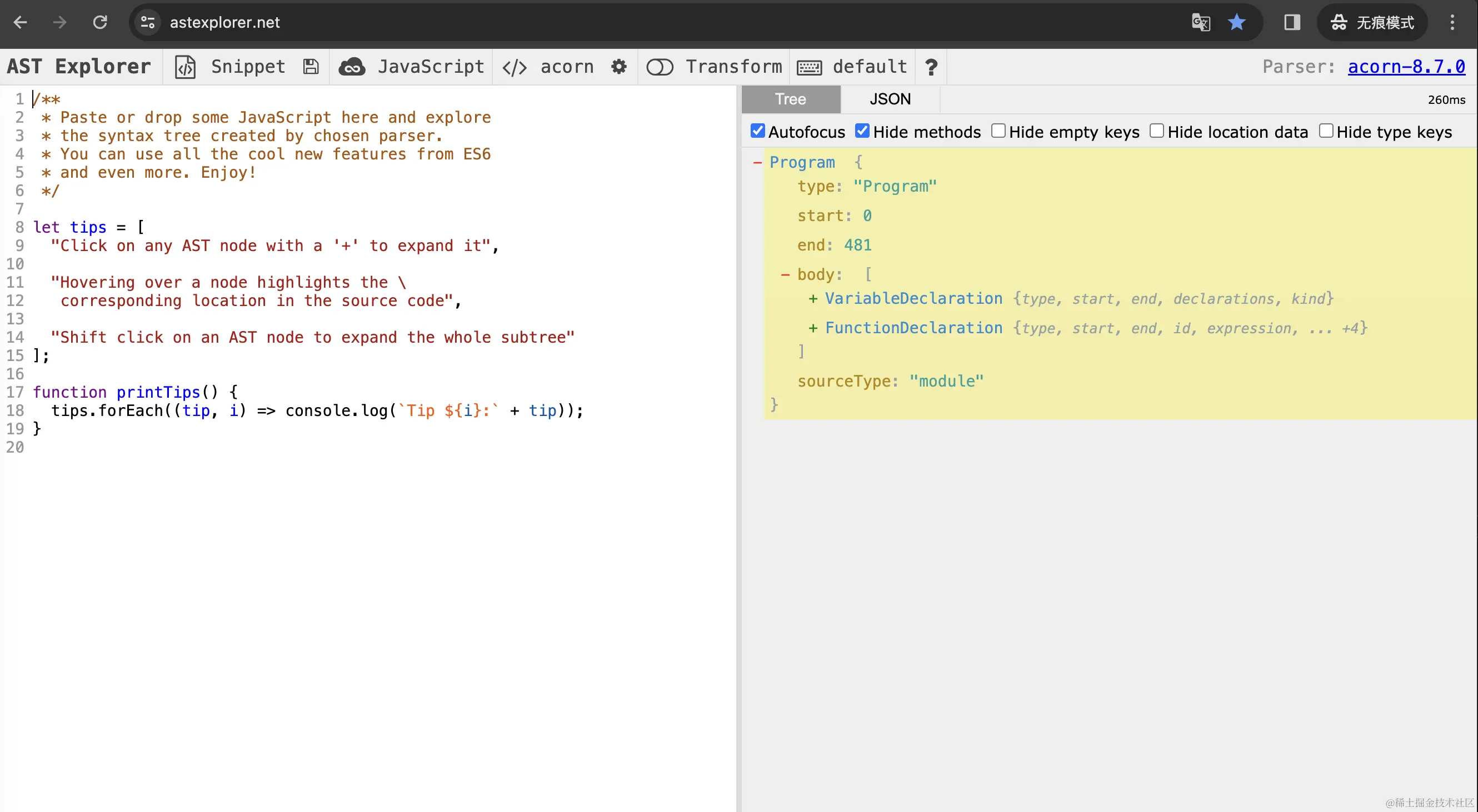 截屏2024-02-07 13.55.41.png