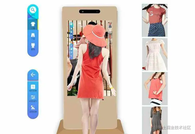服装3D试穿小程序.jpeg