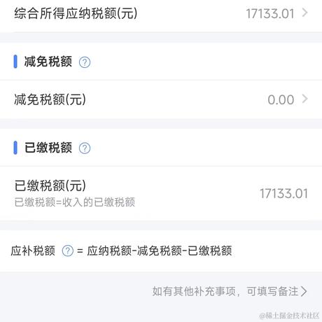 开不了囧于2024-03-01 10:11发布的图片