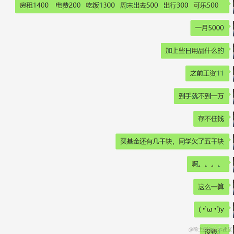 烟迷楚驿于2021-08-31 13:59发布的图片