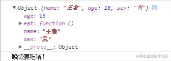 运行结果.png