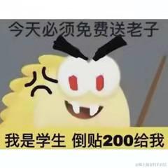 zzzsleep于2022-05-24 14:23发布的图片