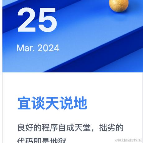 二更于2024-03-25 09:15发布的图片