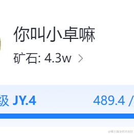 你叫小卓嘛于2023-08-03 14:31发布的图片