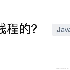 juejinchris于2021-06-21 12:05发布的图片