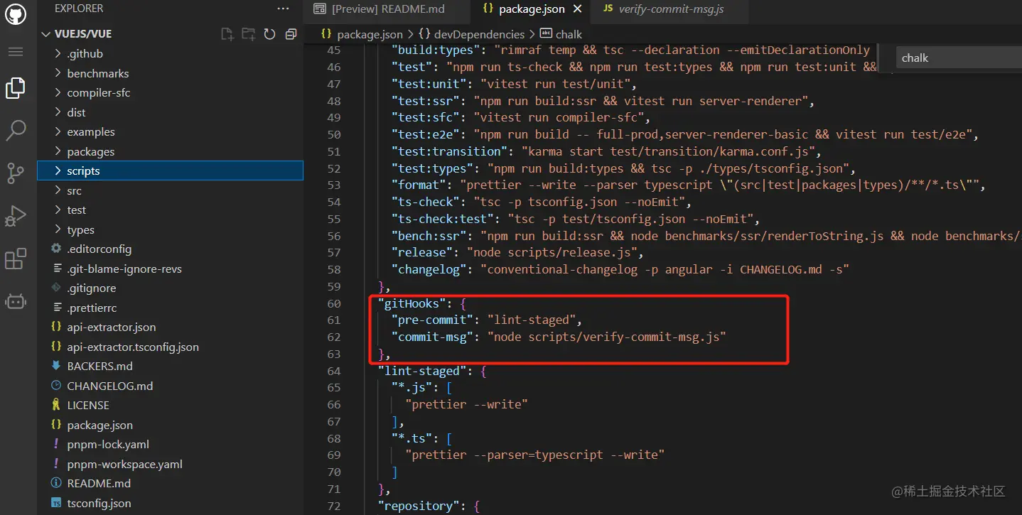  husky simple git hooks vue3 simple 
