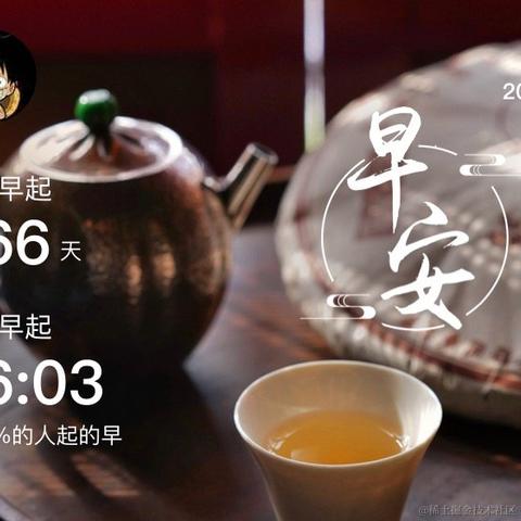 刘小爱于2020-09-12 08:30发布的图片