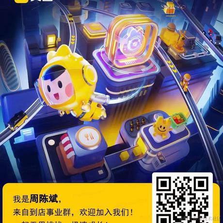 美团移动端研发专家于2021-08-17 16:53发布的图片