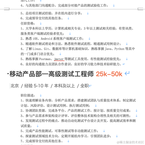 XinYi84272于2021-08-03 08:31发布的图片