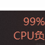 承重墙右于2020-11-03 09:43发布的图片