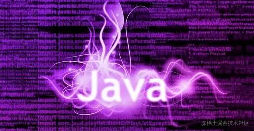 Java新特性