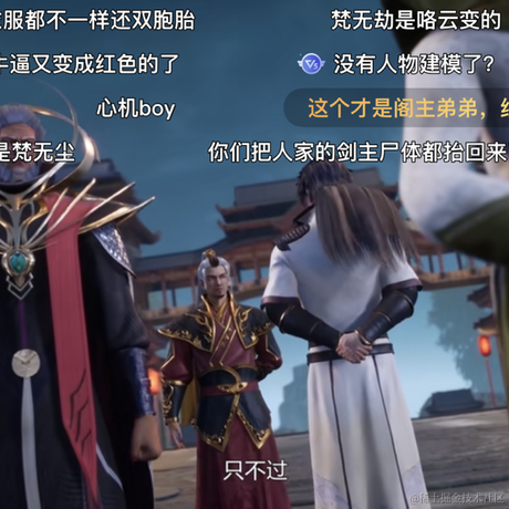 魏铁锤于2022-10-07 23:50发布的图片