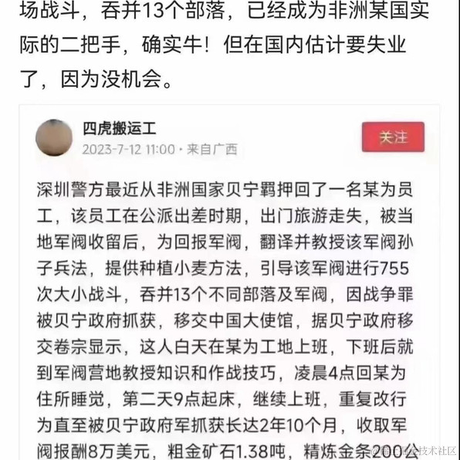 神威如狱于2023-07-14 14:44发布的图片