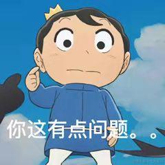 随遇__而安于2021-11-23 08:53发布的图片