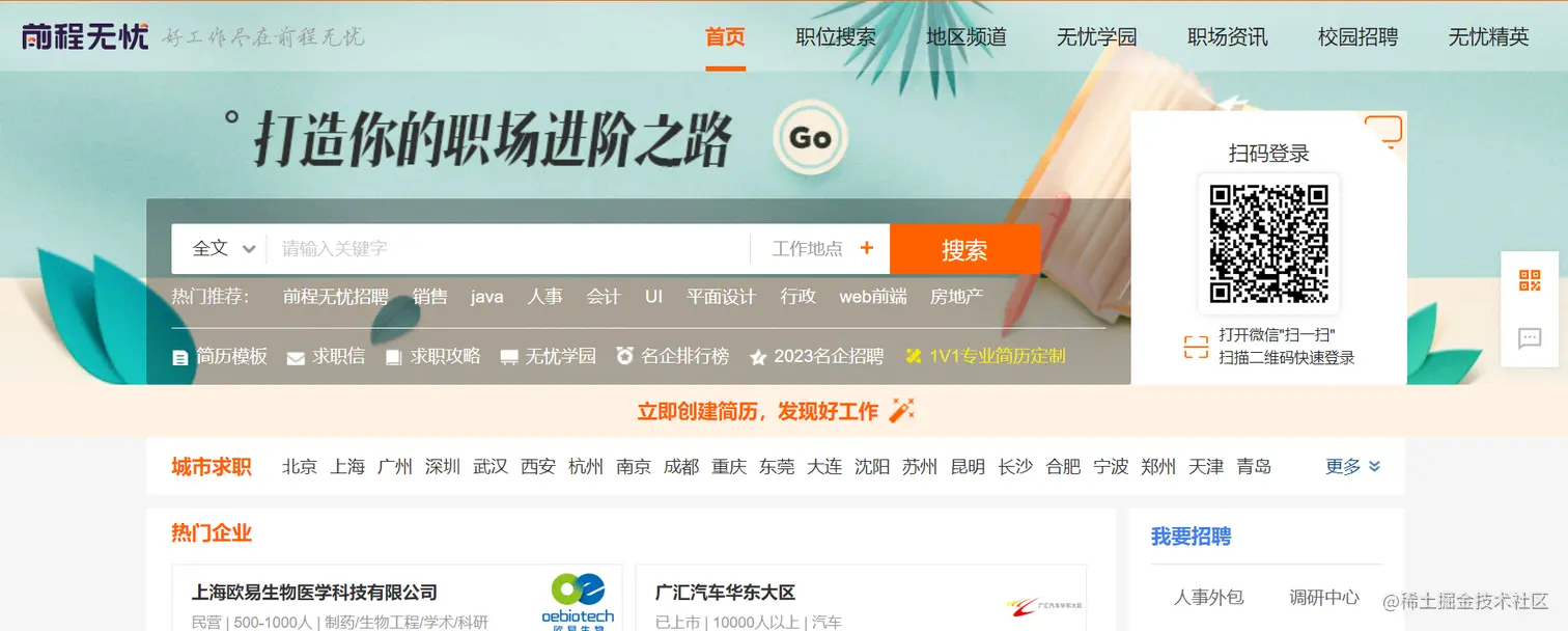 屏幕截图 2023-08-03 163655.png