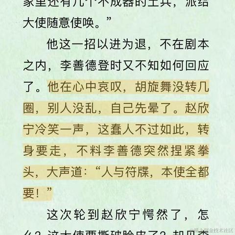 尚影嫣于2022-09-09 17:51发布的图片