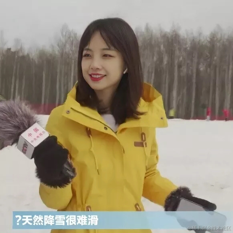 九亿妙龄少女的梦于2020-11-20 15:15发布的图片