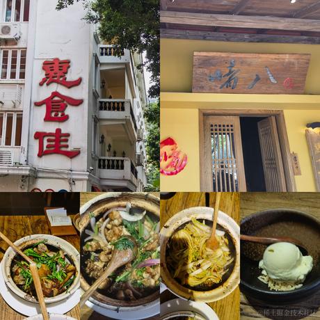 ZhouXiinlei于2023-08-06 10:13发布的图片