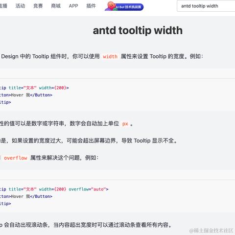 杜府于2024-04-12 10:39发布的图片