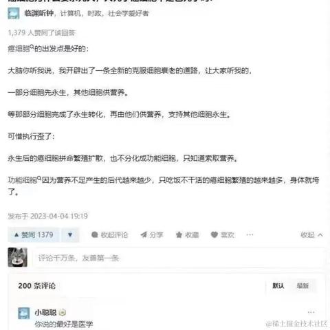 提醒喝水小助手_于2023-04-07 11:20发布的图片