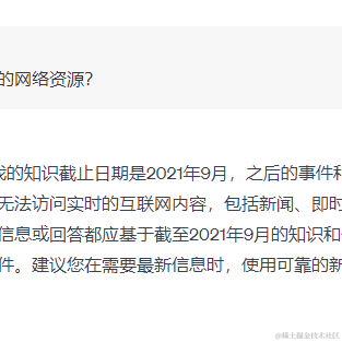 歪比巴伯于2023-05-19 13:11发布的图片