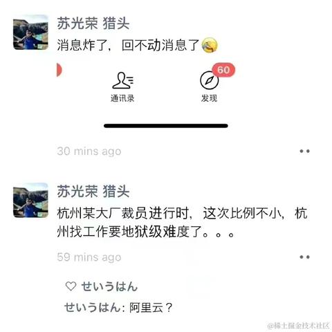 布拉格广场的骑士__于2023-05-23 17:33发布的图片