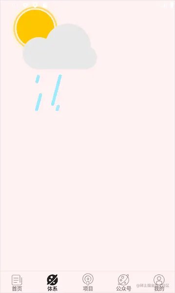 lottie2.gif