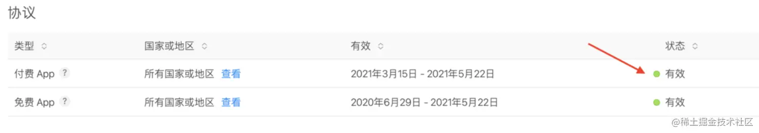 截屏2021-09-26 下午4.58.33.png