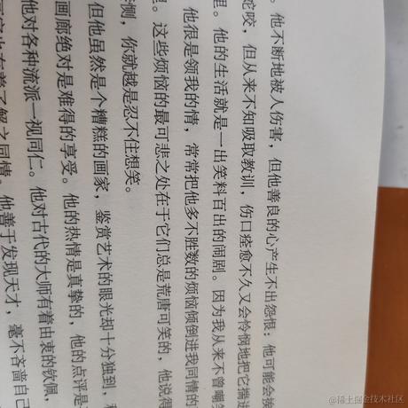 半岛铁锤于2022-09-27 15:58发布的图片