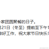 诗人漫画家久保带人于2021-12-21 12:28发布的图片