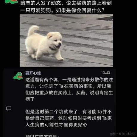 每日摸鱼大王于2023-07-14 09:58发布的图片