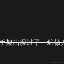 0xjokereven于2022-11-06 23:29发布的图片