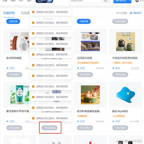 向往960于2023-12-19 15:26发布的图片