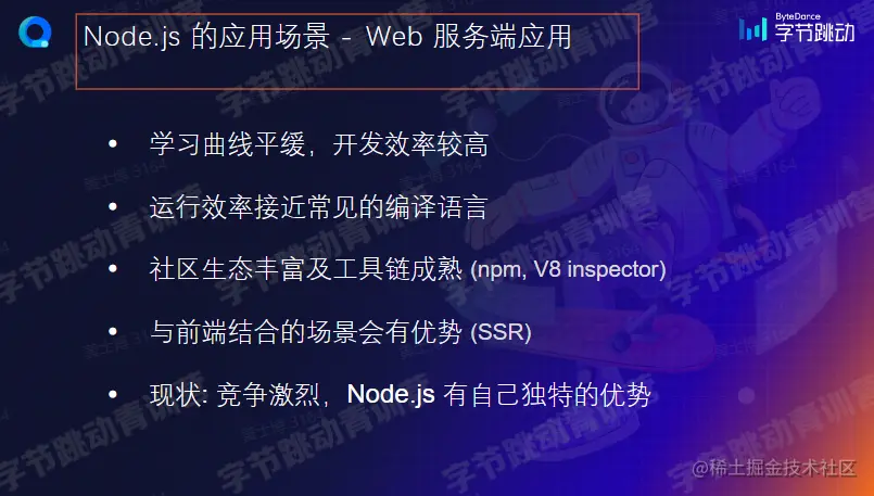 屏幕截图 2023-01-31 205842.png