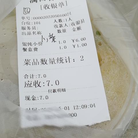 TheWQ于2022-07-06 10:02发布的图片