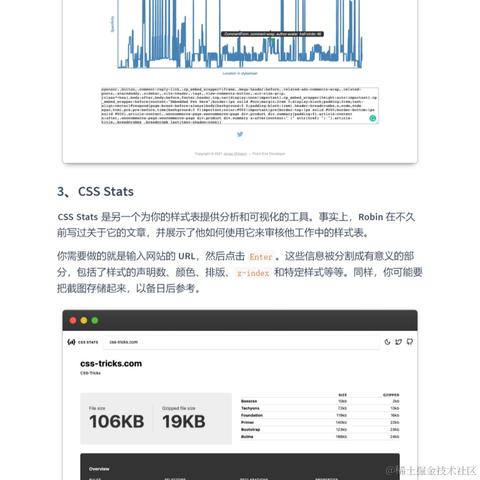 艾编程前端博客于2022-07-16 22:03发布的图片