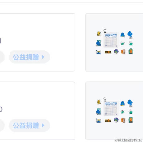 摸鱼_划水_打瞌睡于2023-08-22 15:49发布的图片