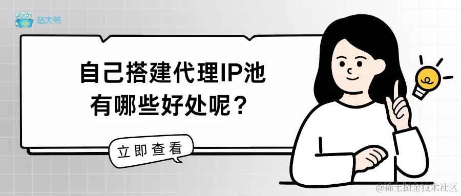 他凭什么这么火？ (5).png