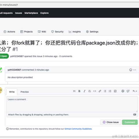 神奇的程序员于2022-04-26 13:07发布的图片