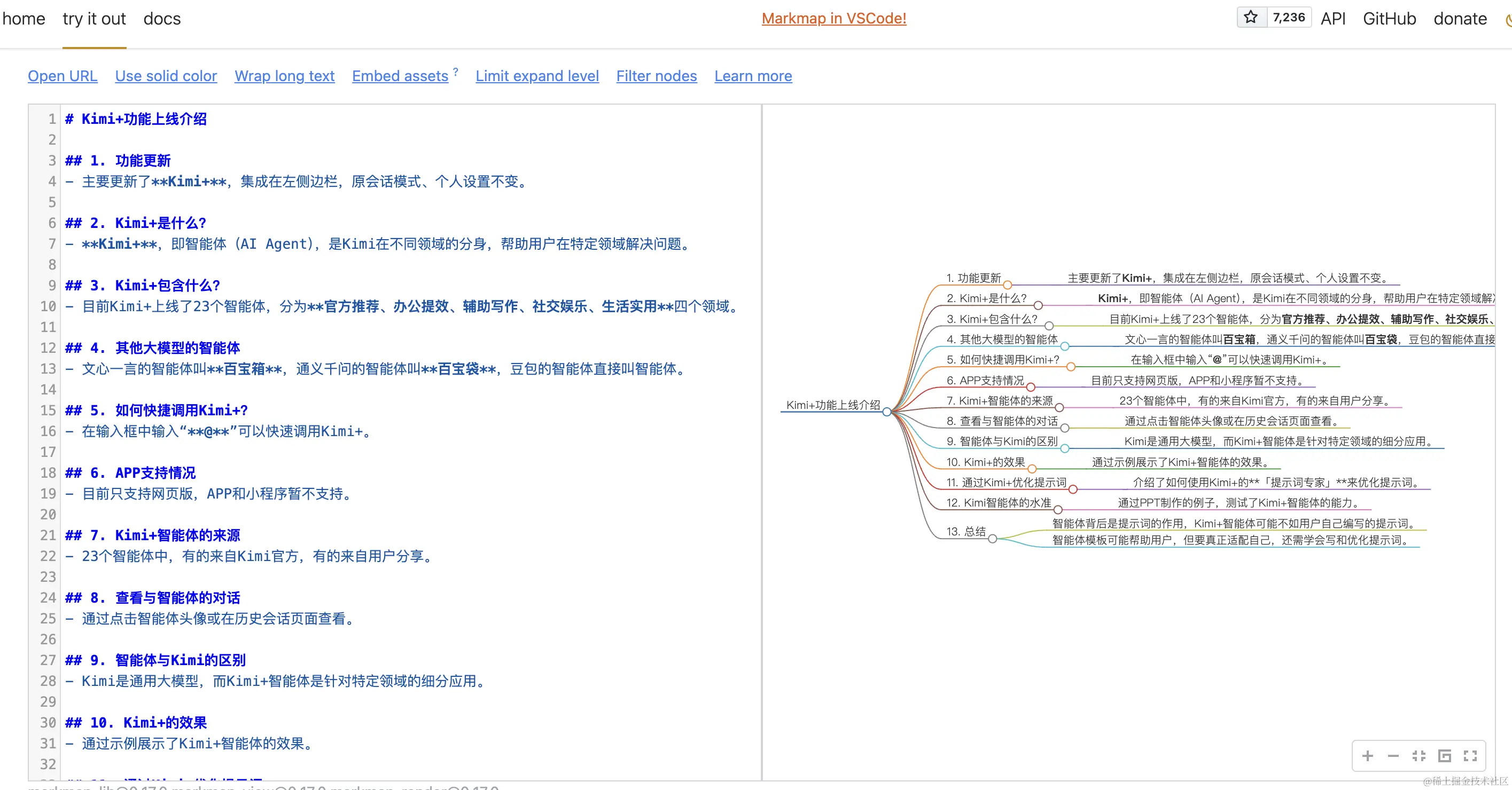 截屏2024-06-04 21.02.38.png