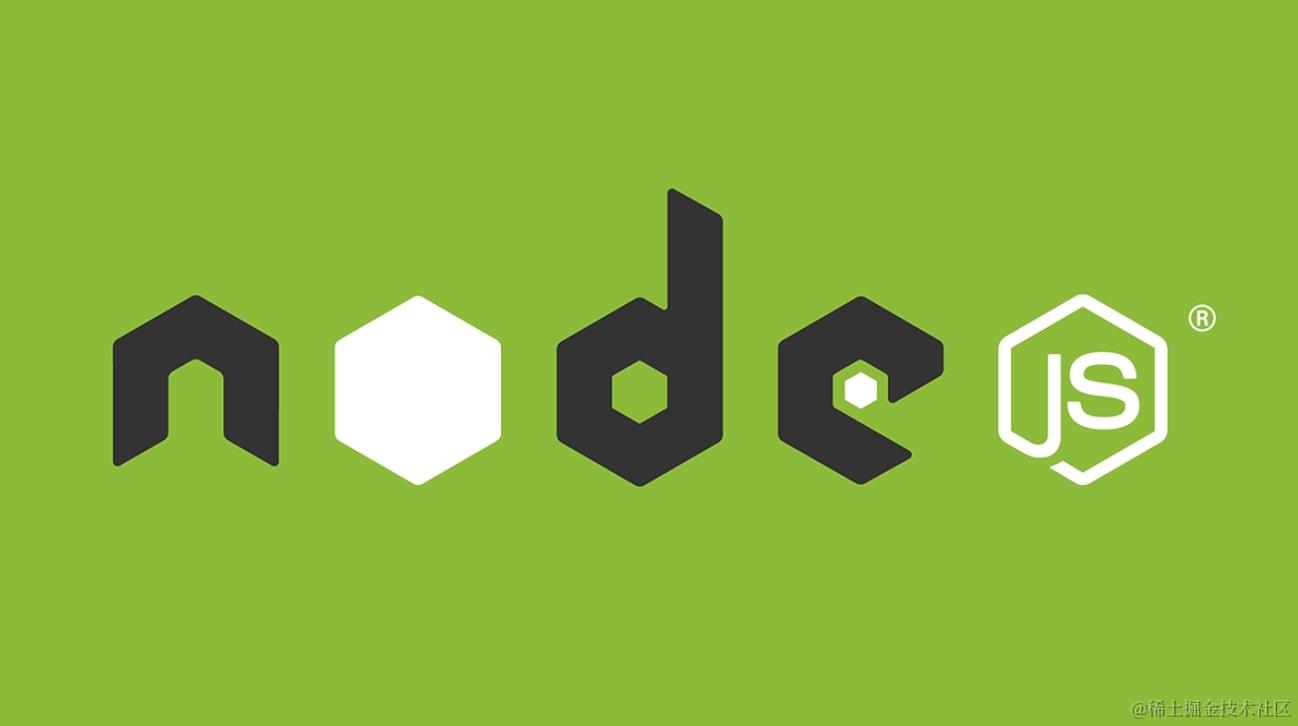 Node.js学习